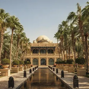 Feriested One&only Royal Mirage